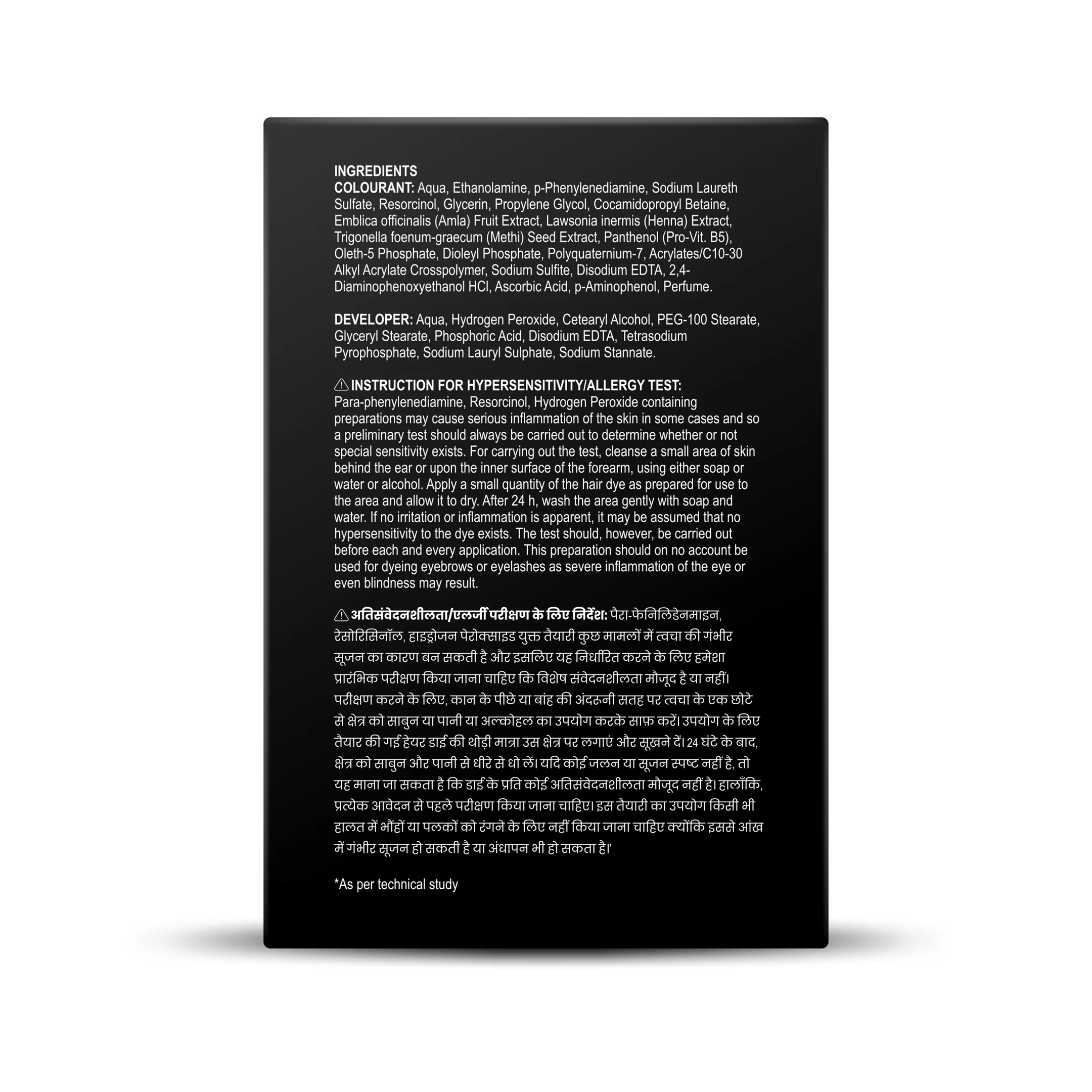 Shampoo Color for Hair and Beard (Dark Brown) - Image 12
